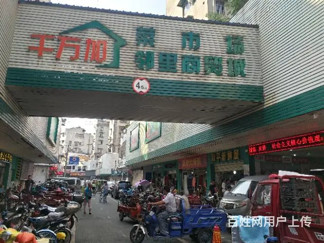【都市时讯免费找店】太平街千万加菜场东门摊位转租 - 图片 2