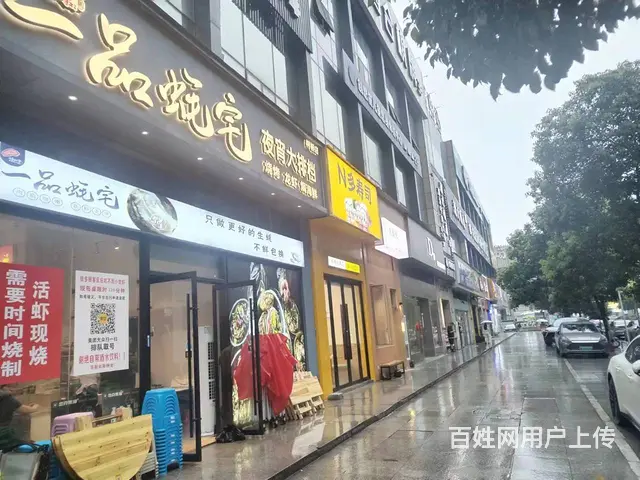 (易转推荐) 柯桥沿街位置好周围商区夜宵店转让价格可谈 - 图片 2