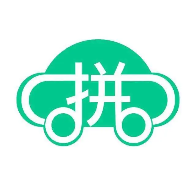 长沙到宁乡大巴车往返多少钱？ - 图片 1