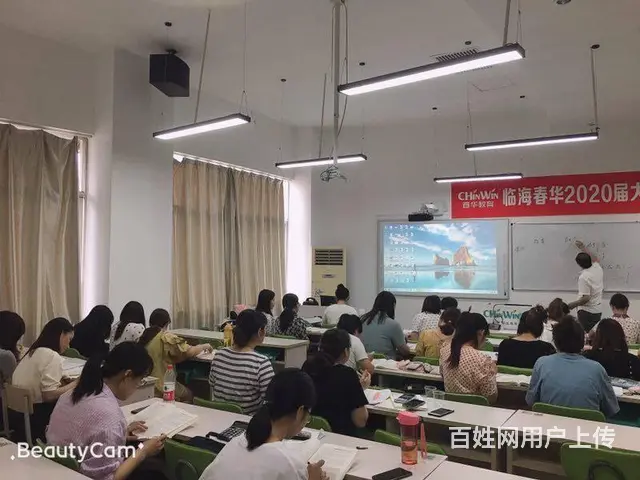 临海会计培训哪里好？选春华教育 - 图片 2