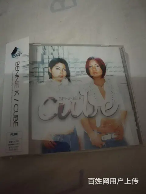 【搞定了！】原版CD出让 - 图片 2