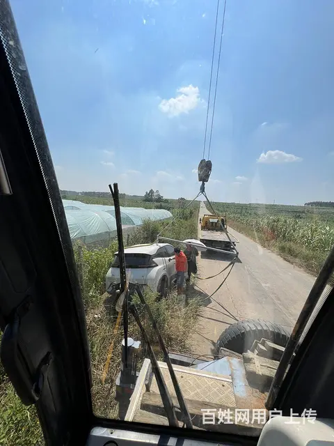 北海道路救援服务 - 图片 2