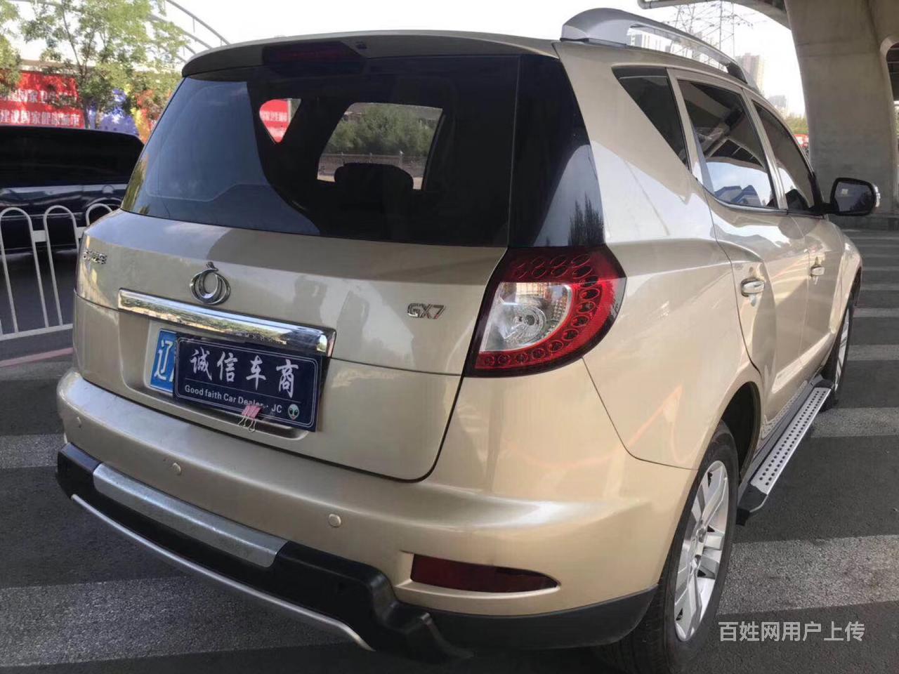 14款全球鹰gx7 手动1.8排量