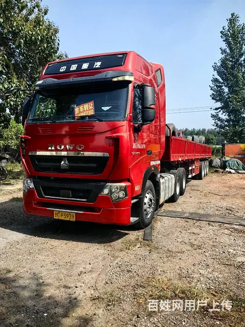 重汽豪沃(HOWO) 半挂车 车辆运输式 - 图片 1