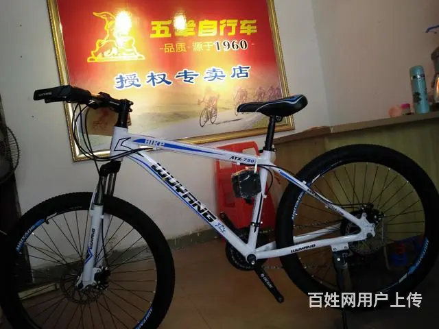 全新凤凰，五羊山地车，前后碟刹21速，连体指拨 - 图片 4