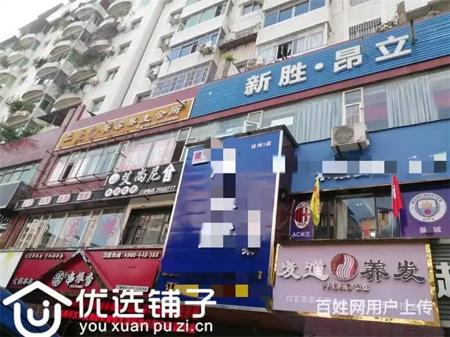 （优选铺子）南外万达路800㎡商铺出租 - 图片 1