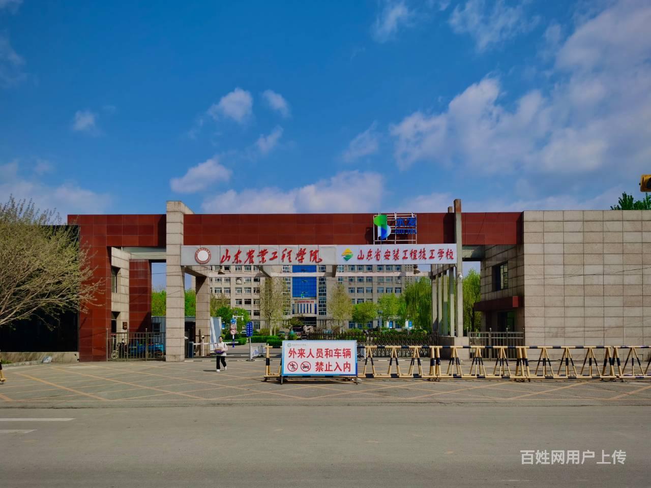 扬州宝应职业技能 - 宝应百姓网