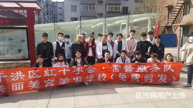 女生中考毕业学技术我在统丽教育等你 - 图片 5