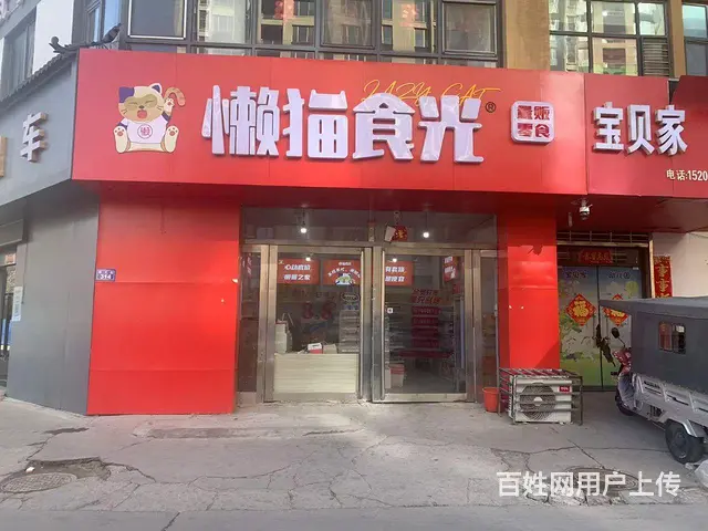 急转小区门口零食店低价转让（可空转 - 图片 6