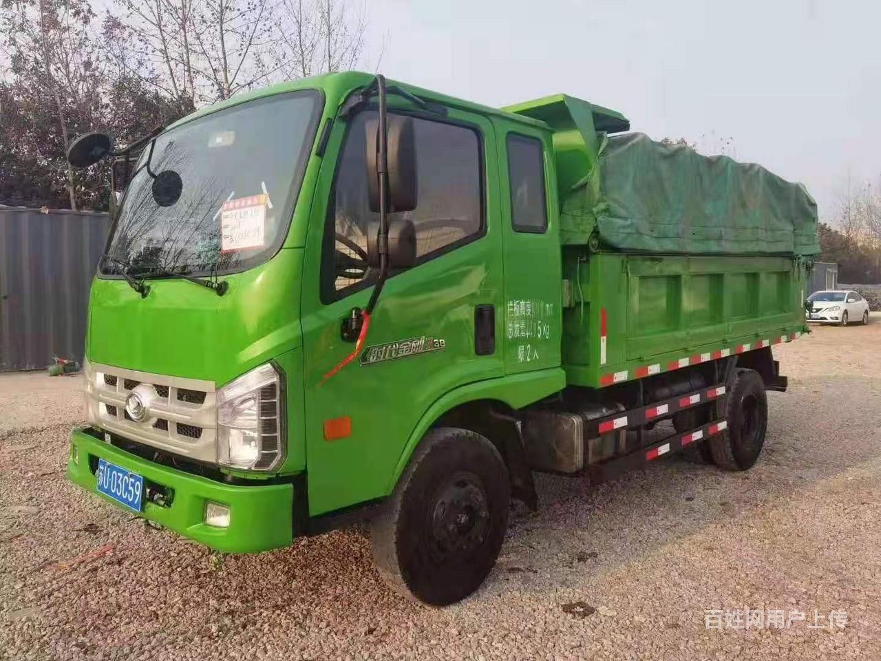 青岛车辆 青岛货车 青岛自卸车 青岛时代金刚