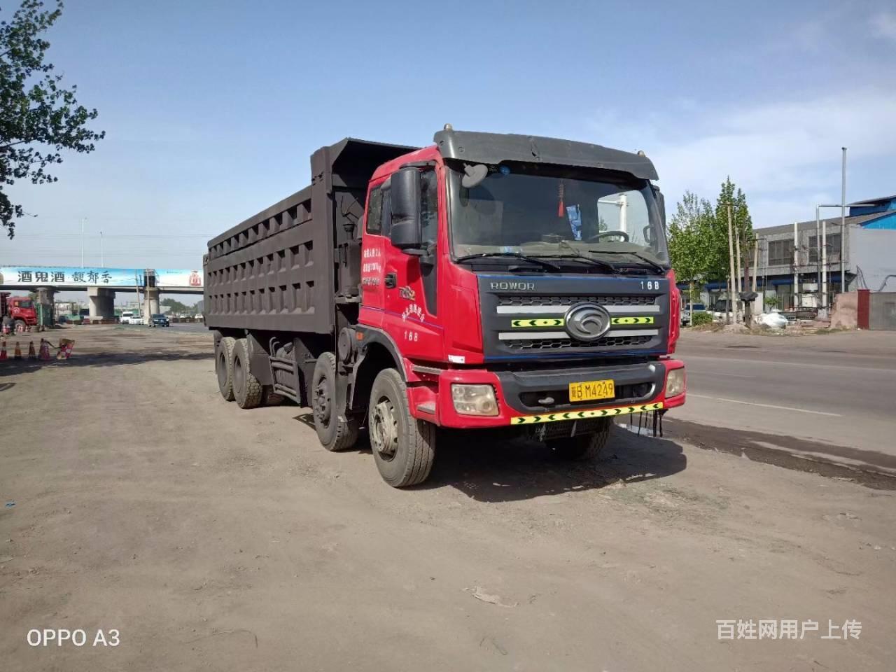15年国4瑞沃rb2轻皮前四后八自卸车,货箱7米6