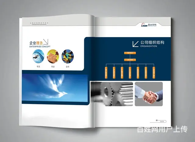 新疆会展资料印刷，新疆会议资料设计印刷，新疆宣传片 - 图片 3