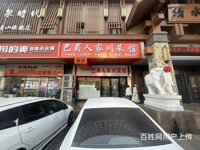 1033  娜琳纯一层餐饮店转让 装修好 房租可半年付 - 图片 1