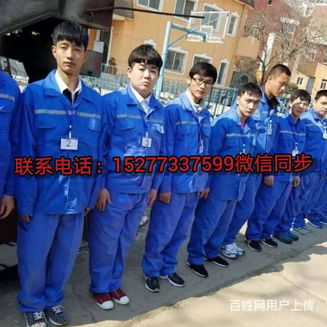 招多种职位/正规国外劳务 - 图片 5
