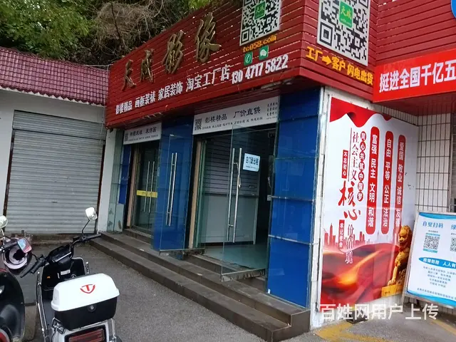商铺出租 - 图片 5