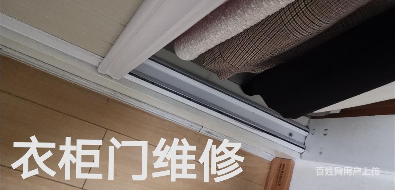 各类门窗维修,门窗滑轮更换,办公屏风拆装等