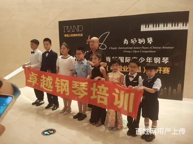谈谈孩子们怎样学钢琴 - 图片 2