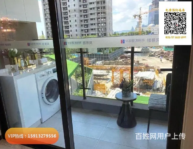 珠海网红销冠盘，华发琴澳新城银景湾，精奢小户型，可看海景 - 图片 6
