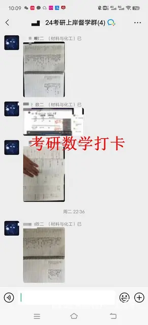 常州考研培训多少钱，专业院校规划，考研好考吗 - 图片 3