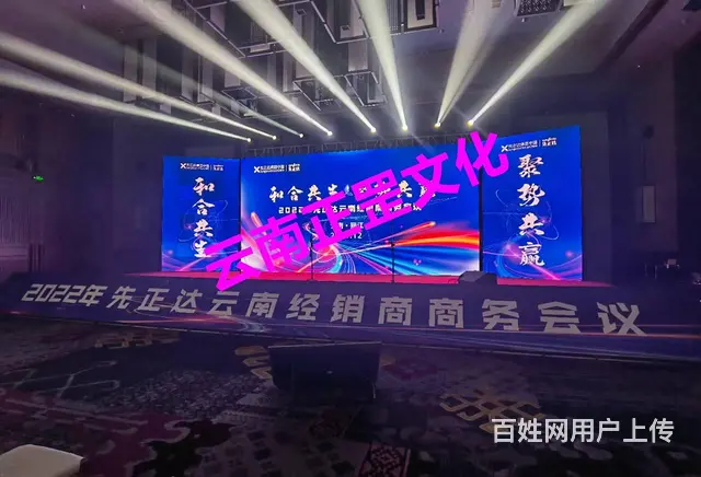 舞台搭建、灯光音响、LED屏、桌椅租赁、演出节目 - 图片 1
