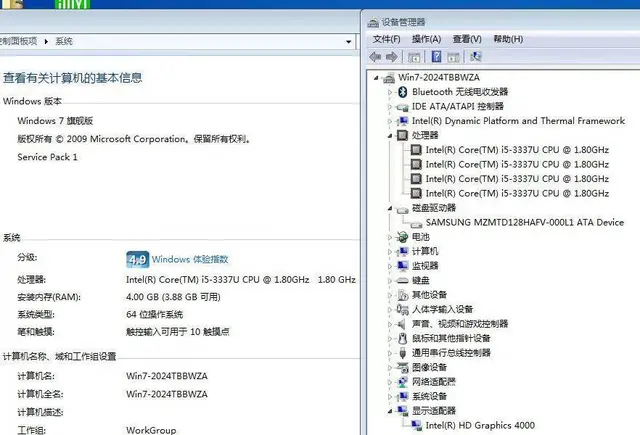 联想Yoga 13笔记本i5四线程4G内存128G - 图片 6