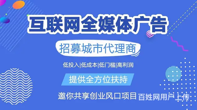 腾讯广告代理 朋友圈广告代理 短视频广告代理 - 图片