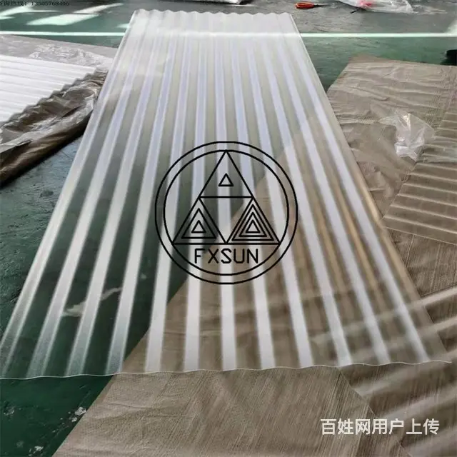 枣庄山亭屋顶采光瓦山亭采光瓦价格山亭采光瓦地址 - 图片 1