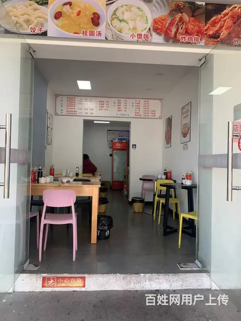 （易转介绍）永康后城大街繁华地段客源稳定餐饮店转让 - 图片 2