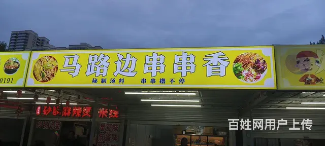 旺铺转让，人流特别巨大 - 图片 3
