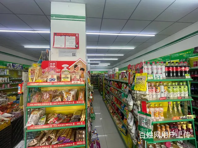 日卖3000多铁西沈辽路旺地超市出兑： - 图片 6