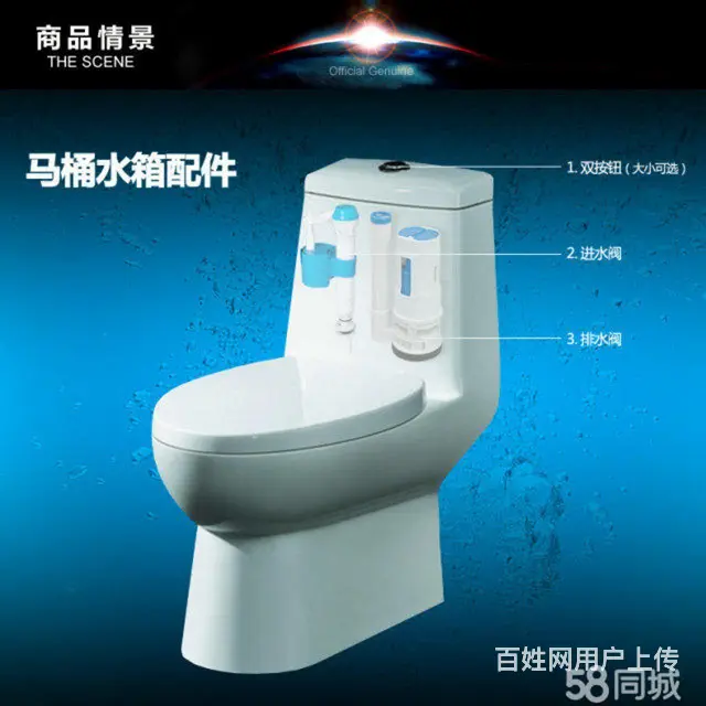 吉林市马桶卫浴水龙头维修 - 图片 2