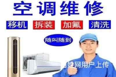 昆山空调维修_昆山中央空调维修_螺杆式冷水机组保养 - 图片 1