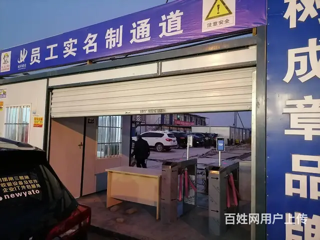 苏州建筑实名制、常熟建筑实名制、昆山太仓建筑实名制 - 图片 1