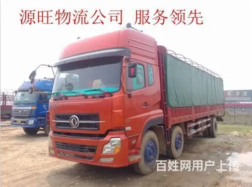 临沂到上海物流专线公司@直达上海 - 图片 2