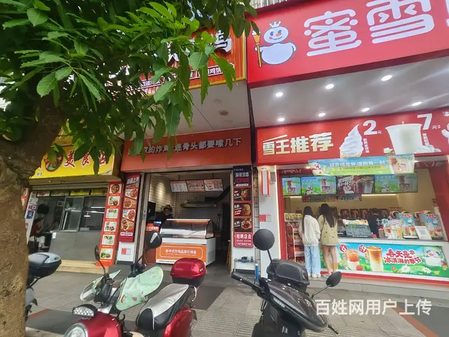 （51旺铺推荐）府城中山路（解忧婆婆炸鸡）55平转让 - 图片 2