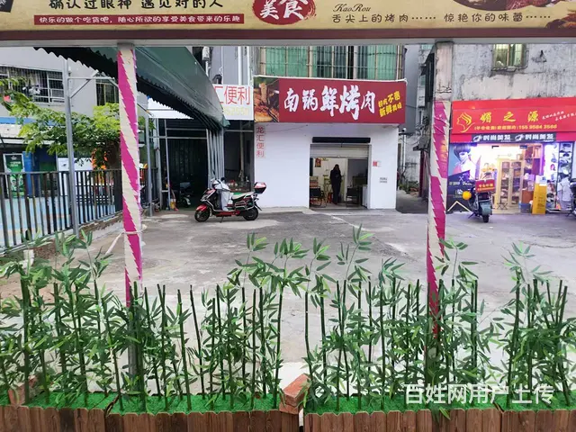 （51旺铺推荐）琼山区红城湖260平带外摆烧烤店转让 - 图片 2