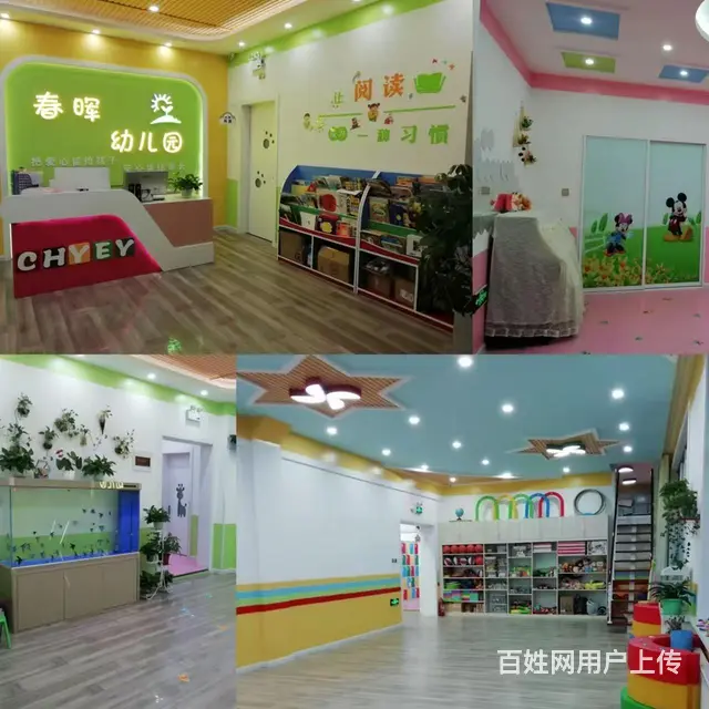 营业中幼儿园出兑 - 图片 2