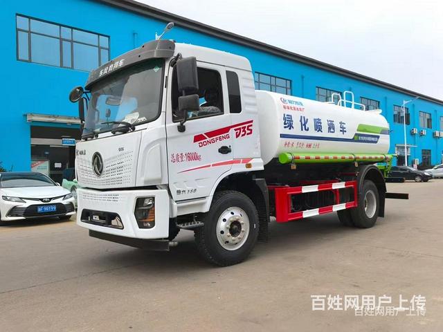 朝阳直售5吨8吨12吨15吨雾炮洒水车 中国 大洒水车厂家的图片