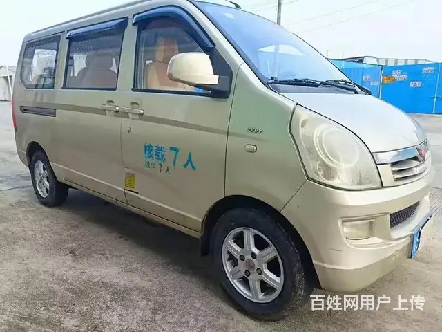 14年五菱宏光，1.5排量7座独立座 - 图片 3