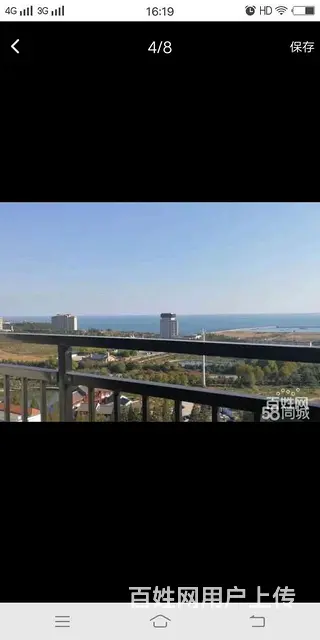 荣成市政府华星金海湾  一线看海 送精装修 - 图片 4