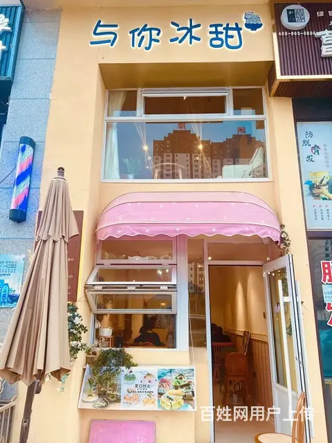 B个人一晶水路空店两万元转让 - 图片 1