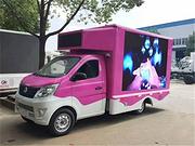国五 奥铃T3广告车 广告宣传车 热销车型 包上牌