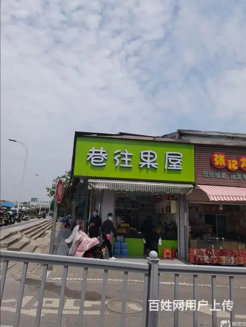 临街旺铺转让，周边有小学及众多小区 - 图片 2