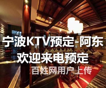 宁波永利皇宫ktv一个包厢多少钱,永利皇宫ktv多少钱一个包