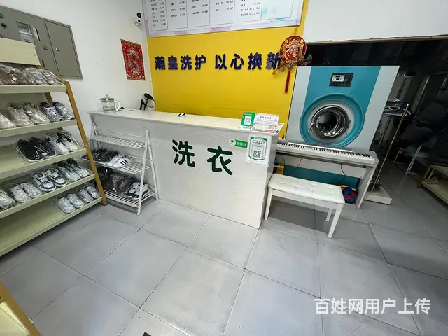 铁西张士干洗店外兑 - 图片 1