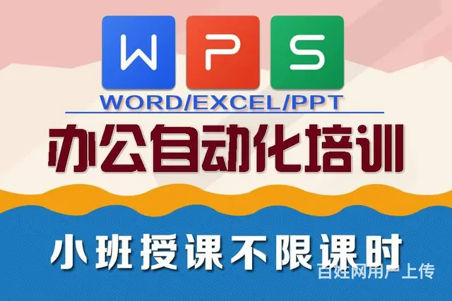 室内设计师cad制图培训 PS广告设计培训 - 图片 3