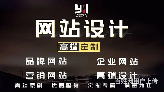 沈阳企业宣传片拍摄/平面设计/活动跟拍 - 图片 11