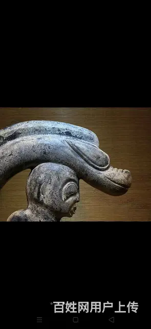 红山文化陨石玉龙 - 图片 3