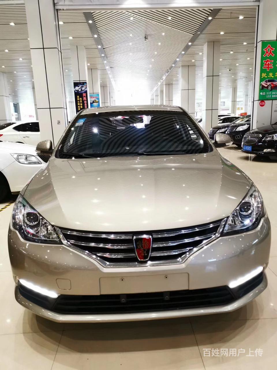 荣威 荣威360 2016款 1.5 手自一体 智