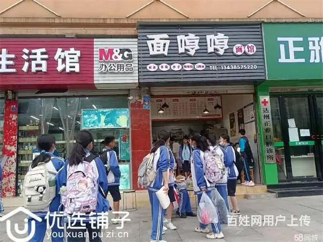 （优选铺子）西外八中旁20平面店转让（1万出手） - 图片 1